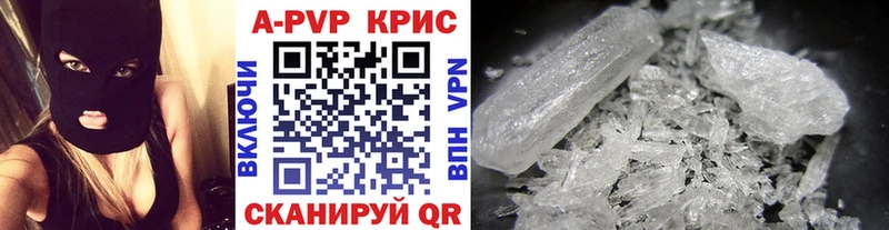 Названия наркотиков Киренск Канабис  COCAIN  Псилоцибиновые грибы  APVP  МЕФ  ГАШИШ 