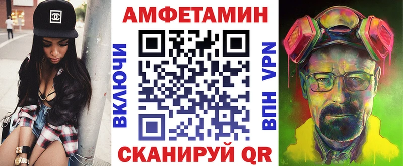 Амфетамин Premium Киренск