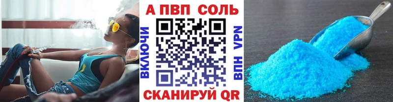 Alpha PVP СК КРИС  Киренск 