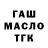 ГАШИШ VHQ Moskvich57