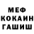 Первитин кристалл Daus K