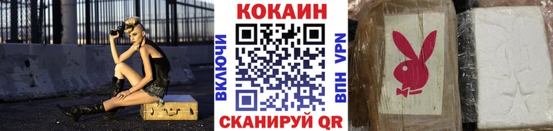 КОКАИН FishScale  Киренск 
