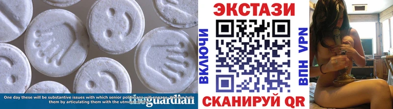 купить  сайты  Киренск  Ecstasy 250 мг 