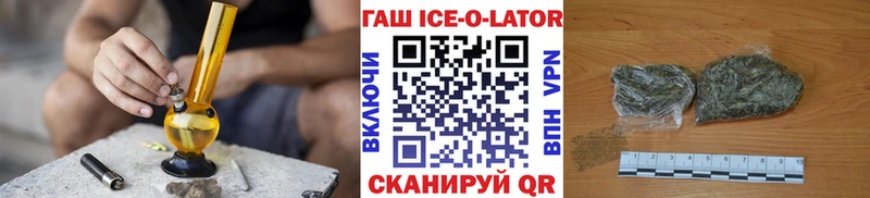 Гашиш Cannabis сколько стоит Киренск