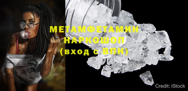 мефедрон VHQ Абинск
