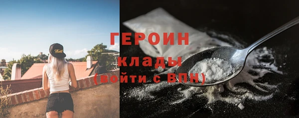мефедрон VHQ Абинск