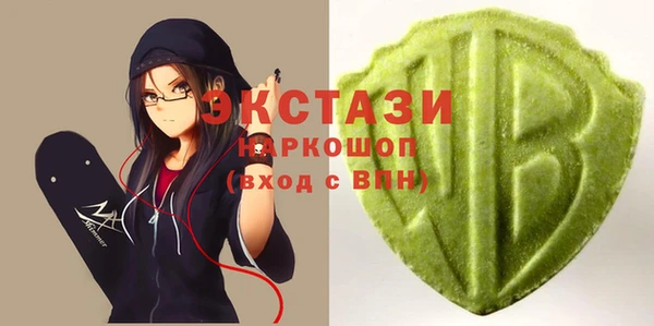 стафф Абаза