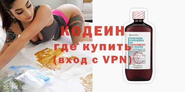 шишки Абдулино