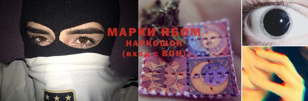 стафф Абаза