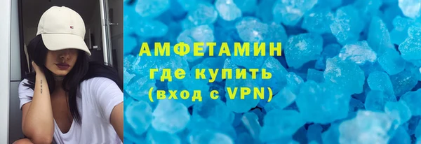 стафф Абаза