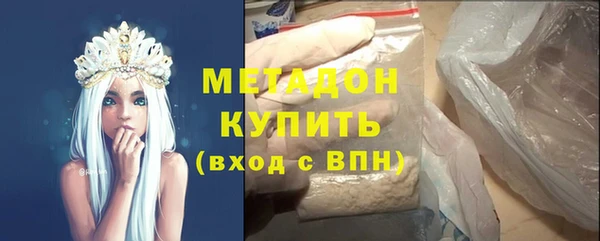 стафф Абаза