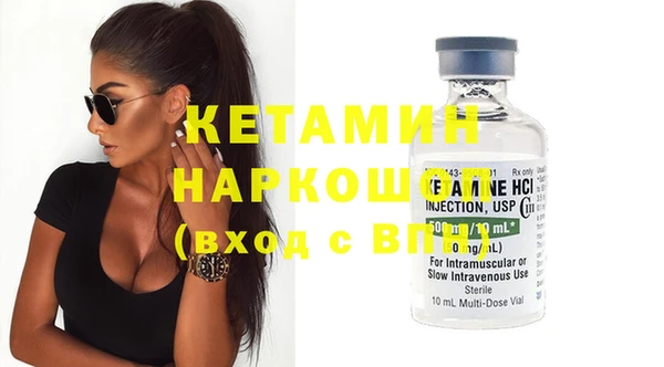 шишки Абдулино