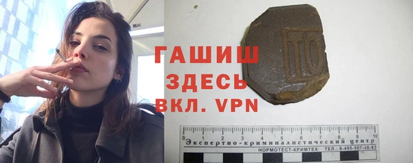 шишки Абдулино