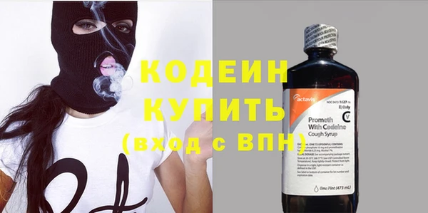 стафф Абаза
