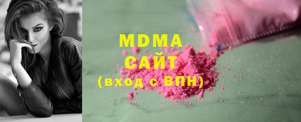 мефедрон VHQ Абинск