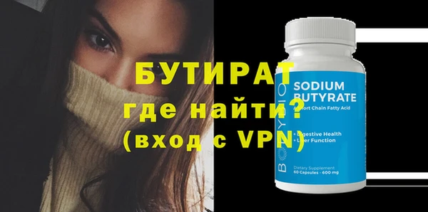 шишки Абдулино