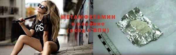 мефедрон VHQ Абинск