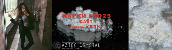 скорость mdpv Алзамай