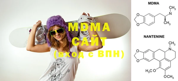 стафф Абаза