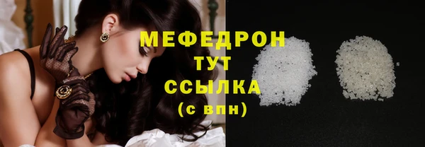мефедрон VHQ Абинск