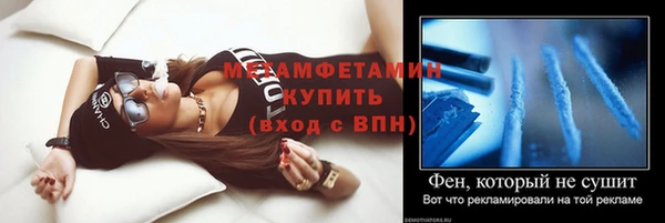шишки Абдулино