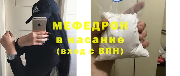 мефедрон VHQ Абинск