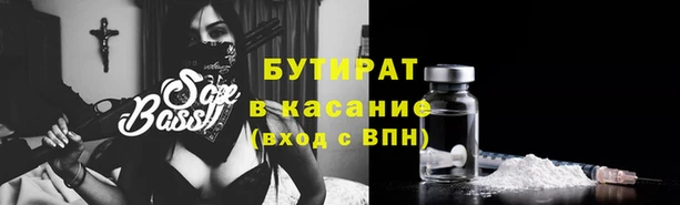 шишки Абдулино