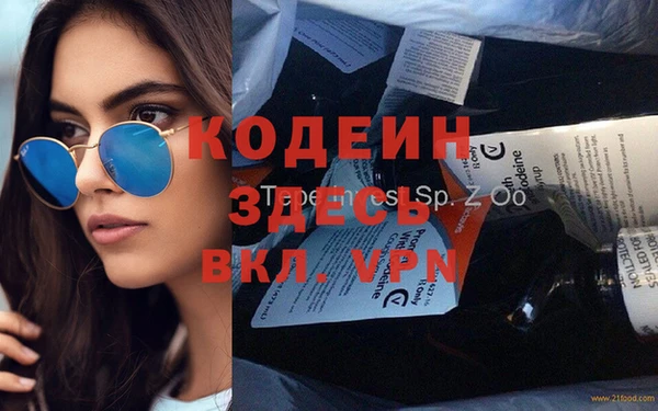 стафф Абаза