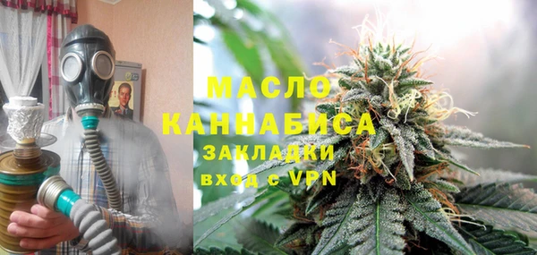 стафф Абаза