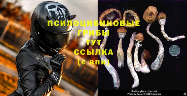 мефедрон VHQ Абинск