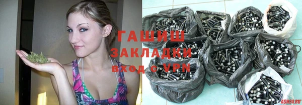стафф Абаза