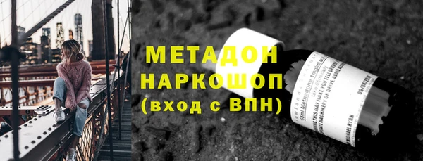 мефедрон VHQ Абинск