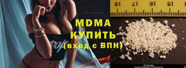 скорость mdpv Алзамай