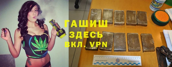 мефедрон VHQ Абинск