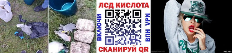 Лсд 25 экстази ecstasy  Киренск 