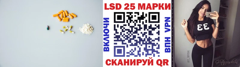 LSD-25 экстази кислота Киренск