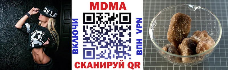 купить наркоту  Киренск  MDMA Molly 