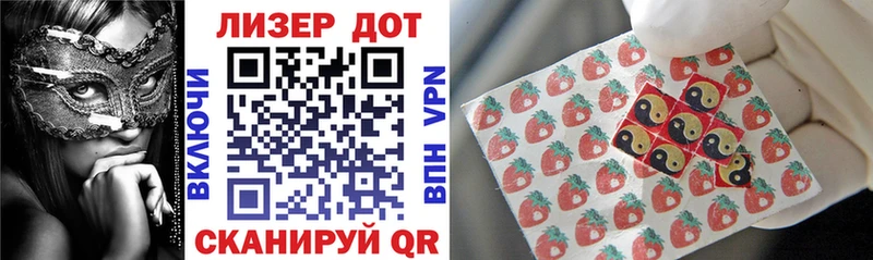 где найти   Киренск  Марки 25I-NBOMe 1,8мг 