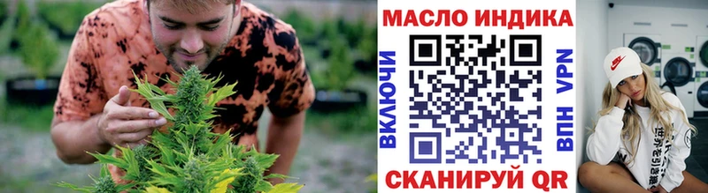 Дистиллят ТГК вейп Киренск